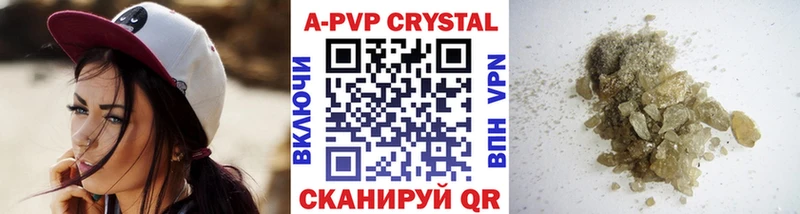 Альфа ПВП мука  сайты даркнета Telegram  Стародуб 