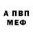 Кетамин VHQ Konstantin Ryabushenko