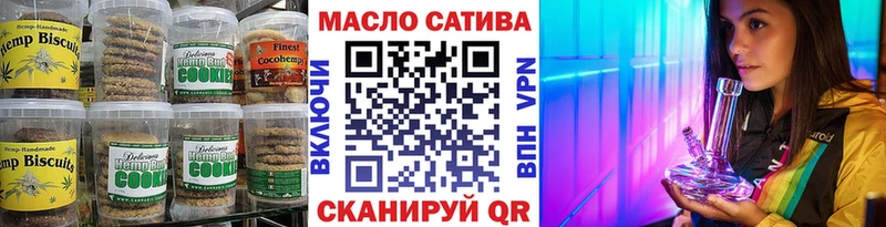 Canna-Cookies конопля  купить наркотик  даркнет клад  Стародуб 