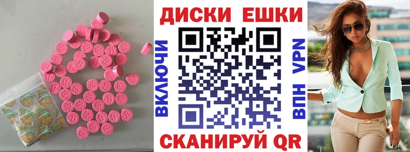 Ecstasy 280 MDMA купить закладку Стародуб