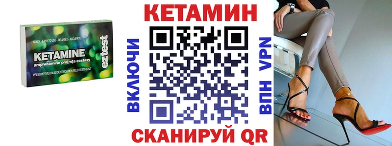 купить наркоту  Стародуб  КЕТАМИН ketamine 