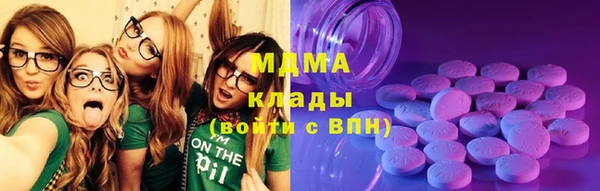 амфетамин Новозыбков