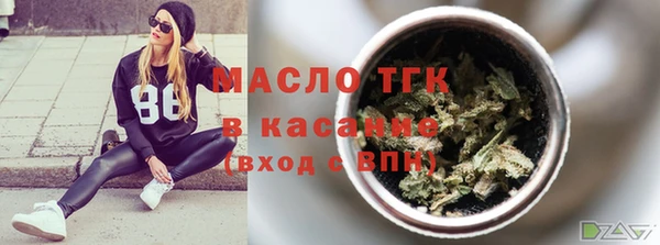 дурь Нефтегорск