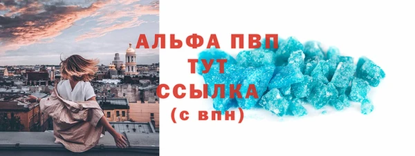 метамфетамин Щигры