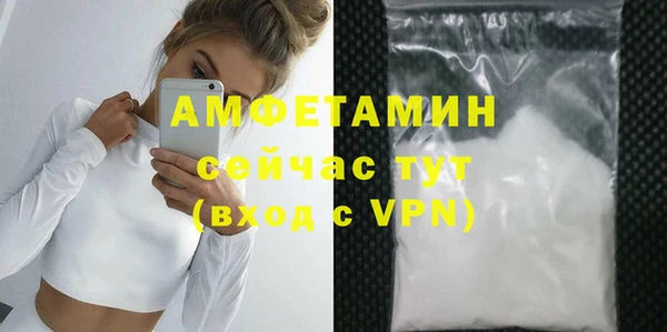 бошки Анжеро-Судженск