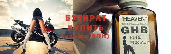 дурь Нефтегорск