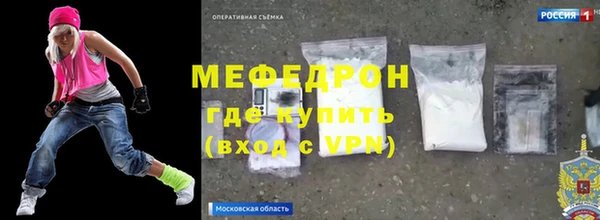 бошки Анжеро-Судженск