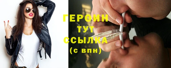 дурь Нефтегорск
