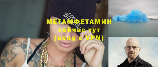 альфа пвп VHQ Апатиты