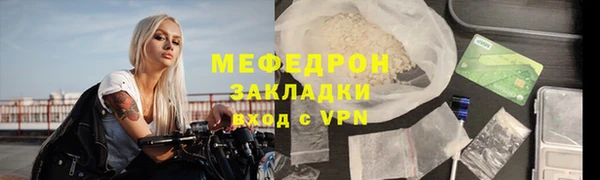 дурь Нефтегорск