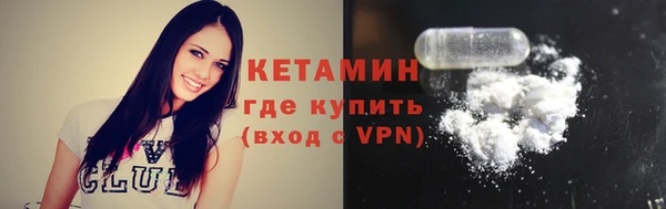 гидра Новокубанск