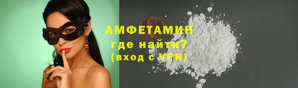 COCAINE Щучье