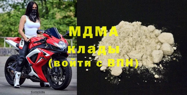 кокаин премиум Надым