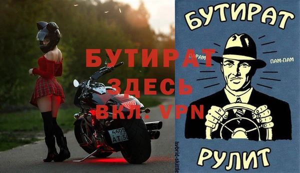 мефедрон VHQ Нефтекумск