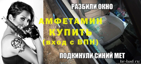 мефедрон VHQ Нефтекумск