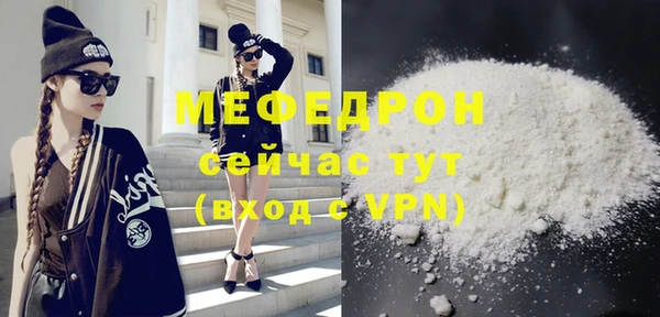 дурь Нефтегорск