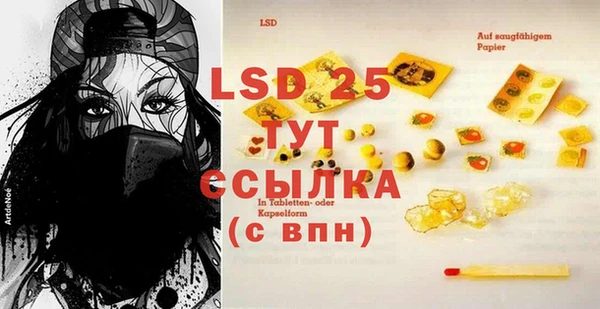 альфа пвп VHQ Апатиты
