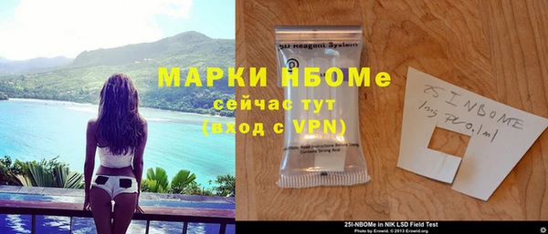 эйфоретик Нязепетровск