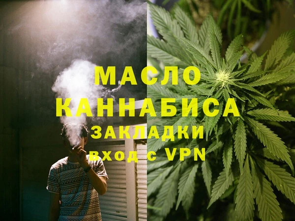 каннабис Нея