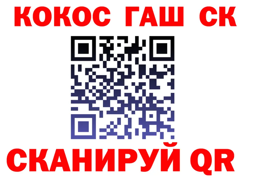 COCAIN FishScale сайт shop mega Стародуб