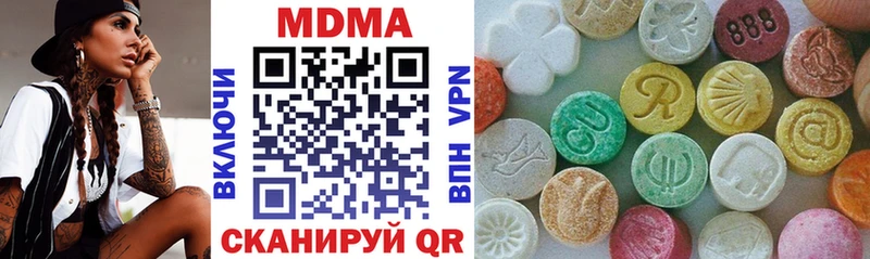 МДМА VHQ  сколько стоит  blacksprut   Стародуб 