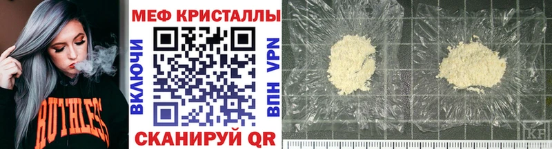 наркота Стародуб ОМГ ОМГ зеркало МЯУ-МЯУ VHQ