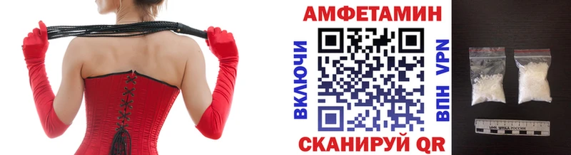 МЕТАМФЕТАМИН витя  Стародуб 