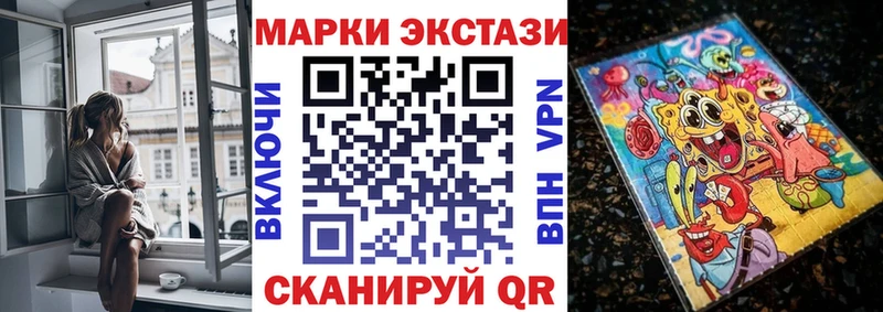 Марки NBOMe 1,8мг  Стародуб 