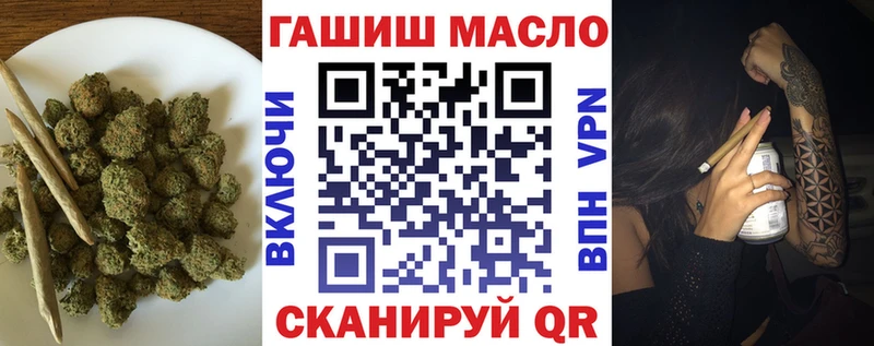 ТГК гашишное масло  darknet Telegram  Стародуб 